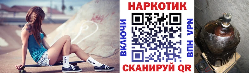 Наркота Щучье Конопля  СК  Галлюциногенные грибы  ГАШИШ 