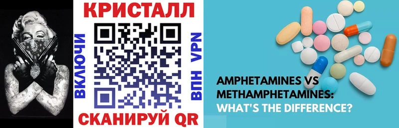 что такое наркотик Щучье АМФ VHQ