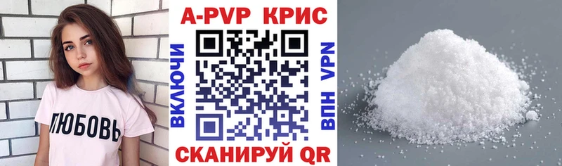 Alpha-PVP кристаллы  Щучье 