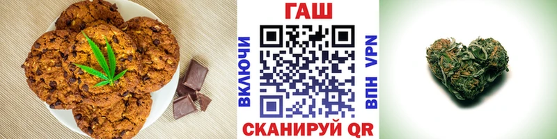 Canna-Cookies марихуана  Щучье 
