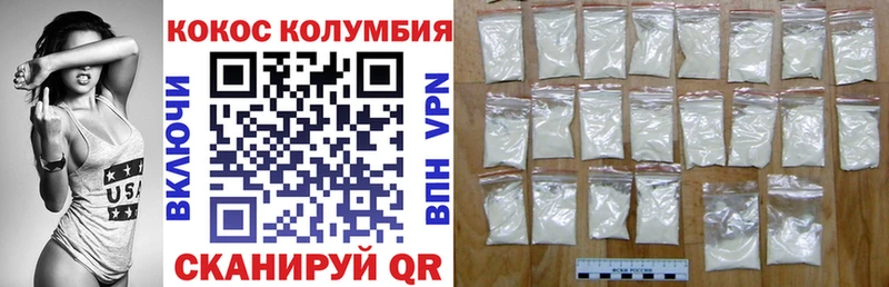 Cocaine Перу  цена наркотик  Щучье 