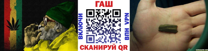 ГАШИШ hashish  где найти   Щучье 