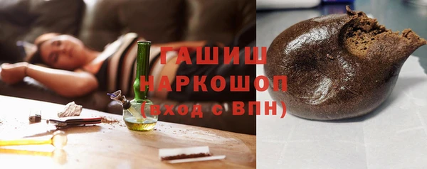 марихуана Козловка