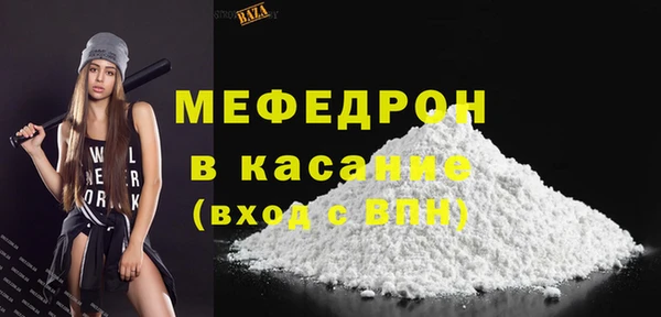 MESCALINE Козельск