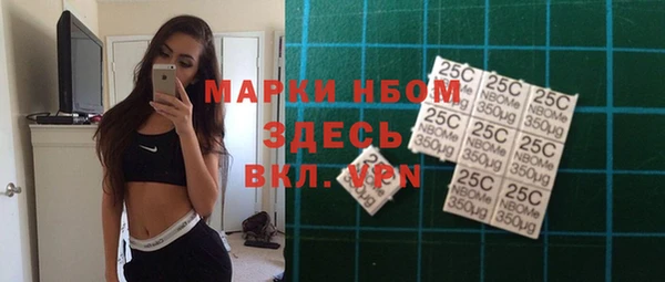 MESCALINE Козельск