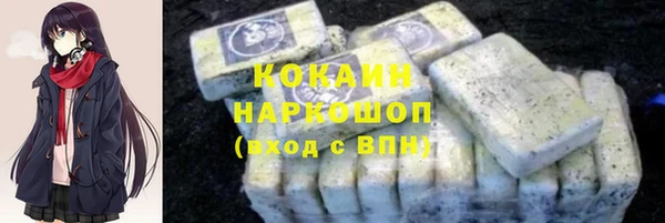 марки nbome Кодинск