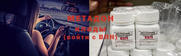 марихуана Козловка