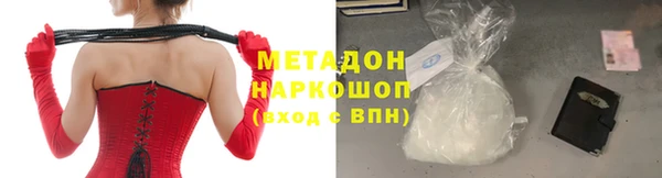 марки nbome Кодинск