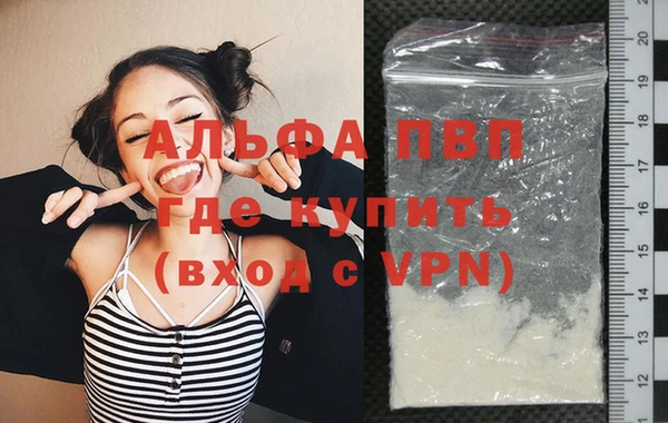 прущая мука Великий Новгород