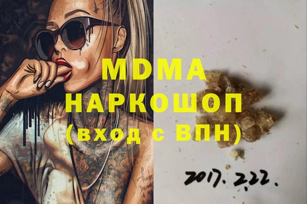 MESCALINE Козельск