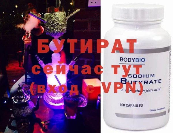 MESCALINE Козельск