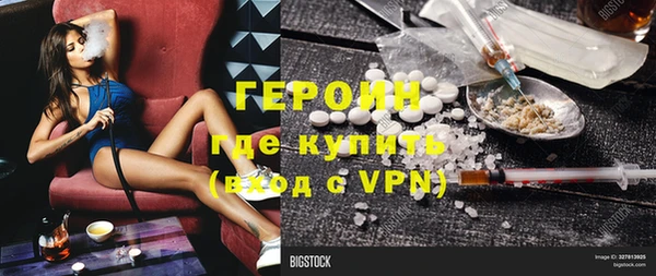 прущие крисы Братск