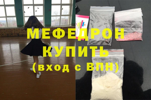 MESCALINE Козельск