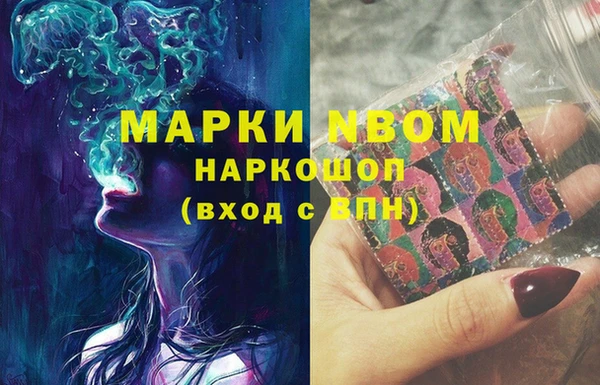марихуана Козловка