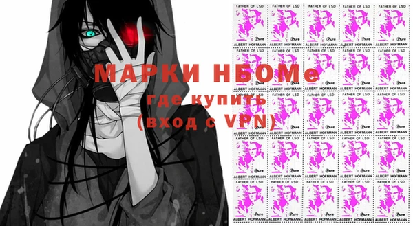 марки nbome Кодинск