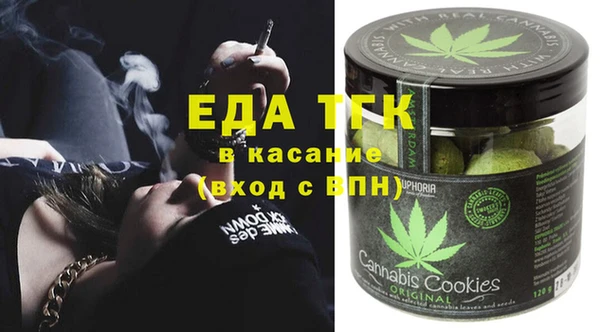 марихуана Козловка