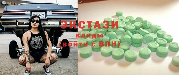 марки nbome Кодинск