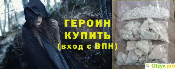 марки nbome Кодинск