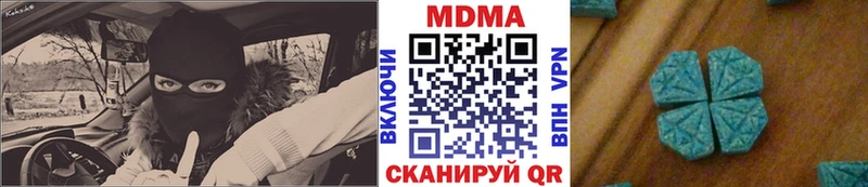 МДМА VHQ  Щучье 