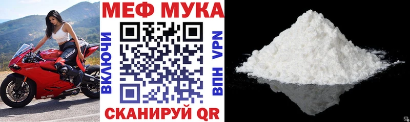 гидра ссылки  Щучье  Меф мяу мяу 