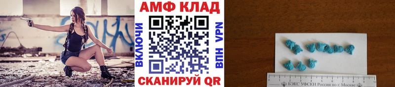 где можно купить наркотик Щучье МЕТАМФЕТАМИН мет