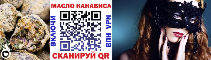 Дистиллят ТГК концентрат  Щучье 